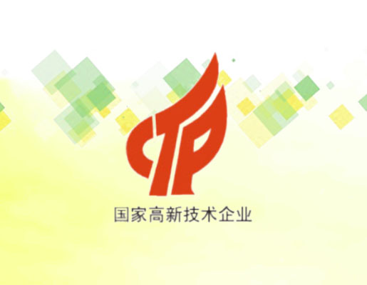清藍(lán)環(huán)?？萍忌鷳B(tài)獲得“國(guó)家級(jí)高新技術(shù)企業(yè)”認(rèn)定